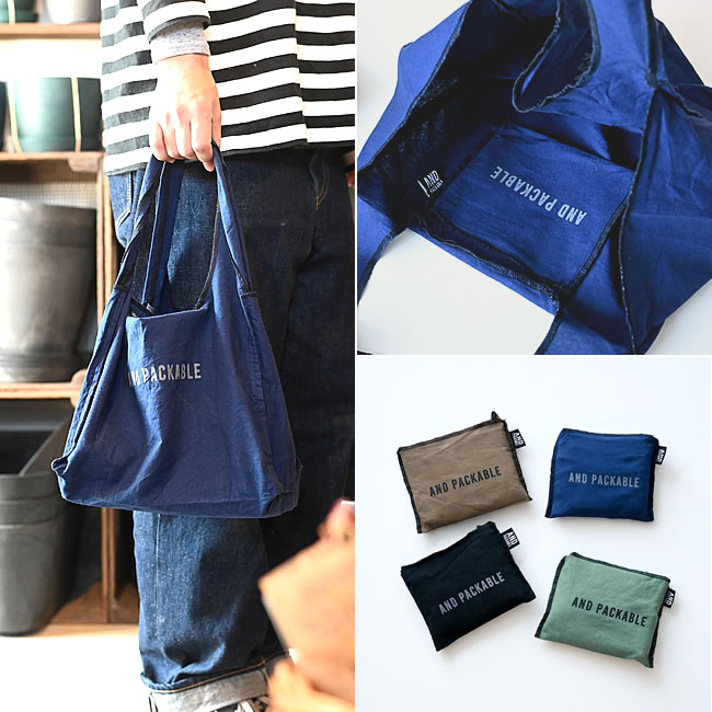 PACKBLE コンビニバッグ