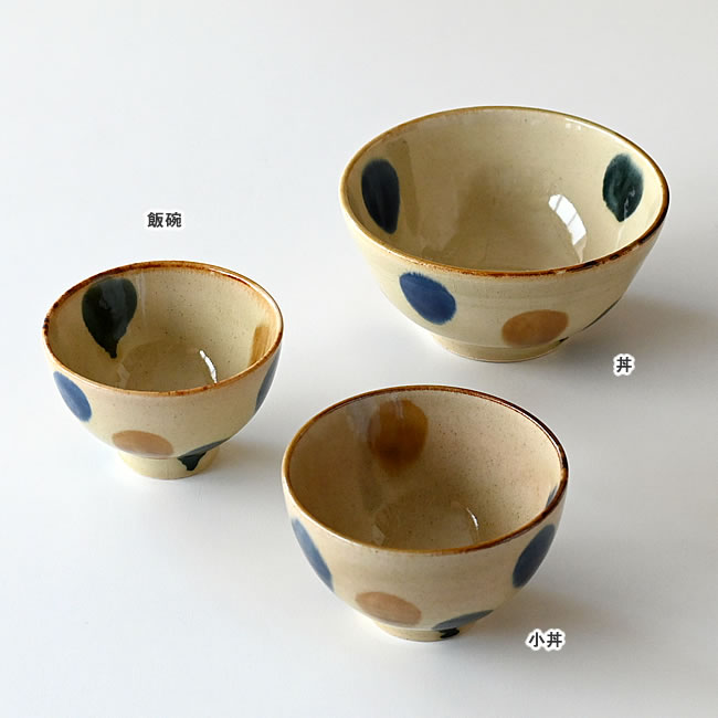【即日発送】 陶芸作家 陶器 新品 丼3個 包み込ん 225 食器