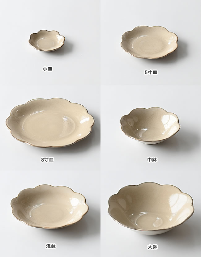 RINKA 花形の器 | ゼネラルストア オルネ RINKA 花形の器 | ゼネラルストア オルネ