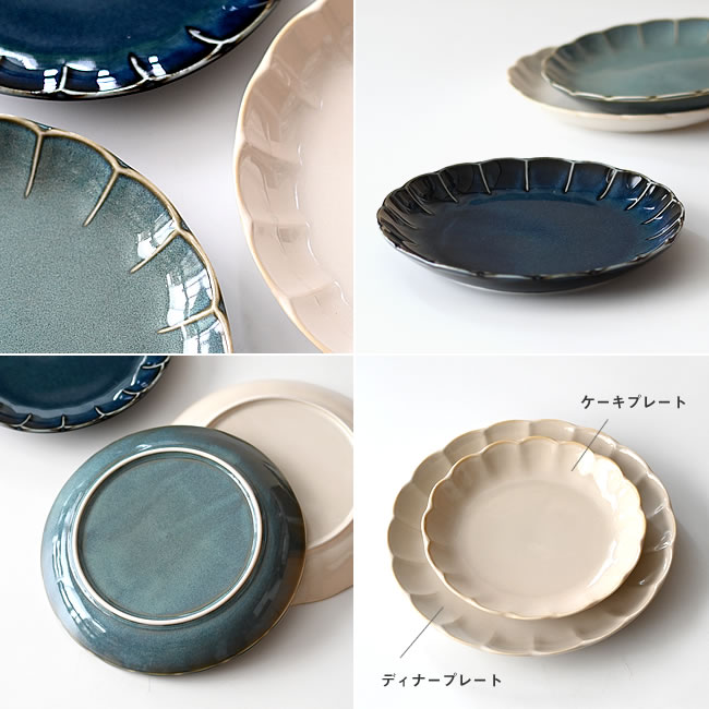 釉薬の表情と裏面の仕上がりがわかるディテール