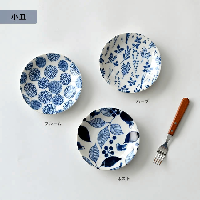 豆皿 - ブルーム