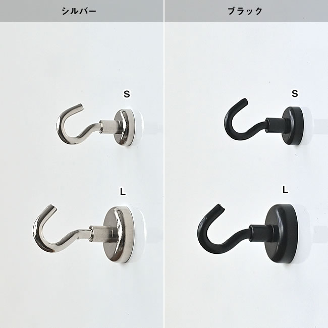 ネオジム マグネットフック