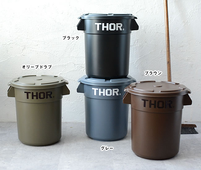 THOR ラウンドコンテナ 12L