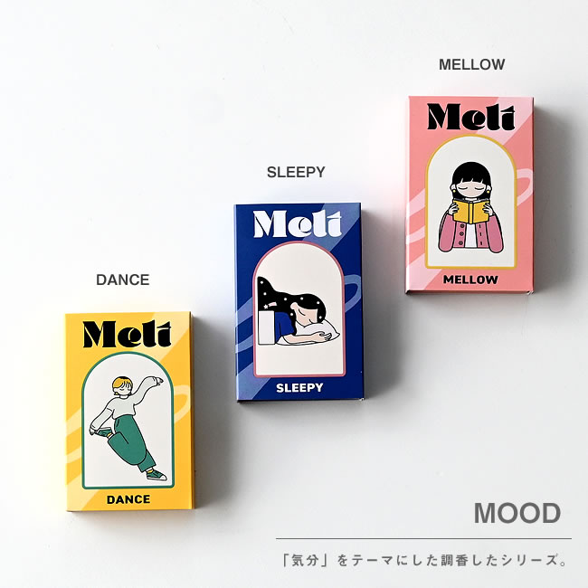 MOODシリーズ