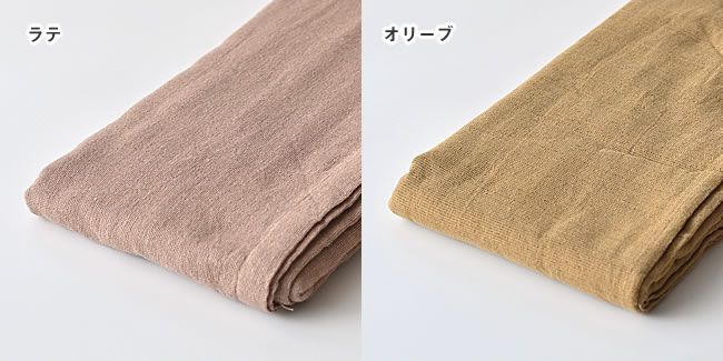 マルチカバー 無地 カーテンやテーブルクロス ハンドメイド素材にも