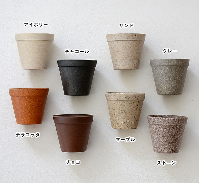 RECYCLE プラントポット ラウンド